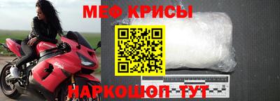 мдма Ирбит