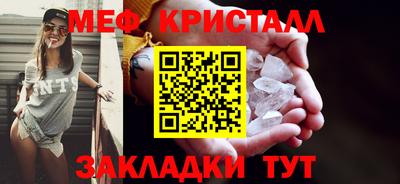 мдма Ирбит