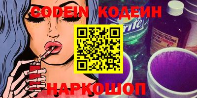 прущий лед Ипатово
