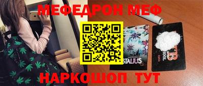 прущий лед Ипатово