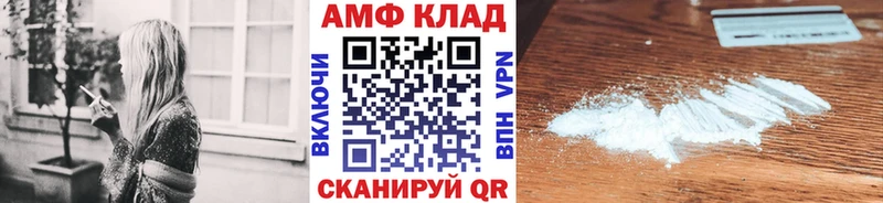 Метамфетамин пудра  Кохма 
