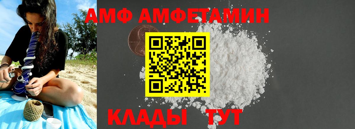 Кохма  Метамфетамин кристалл  Вход с VPN  Метамфетамин кристалл 