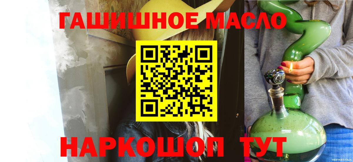 Дистиллят ТГК Wax  Вход с VPN  Кохма 
