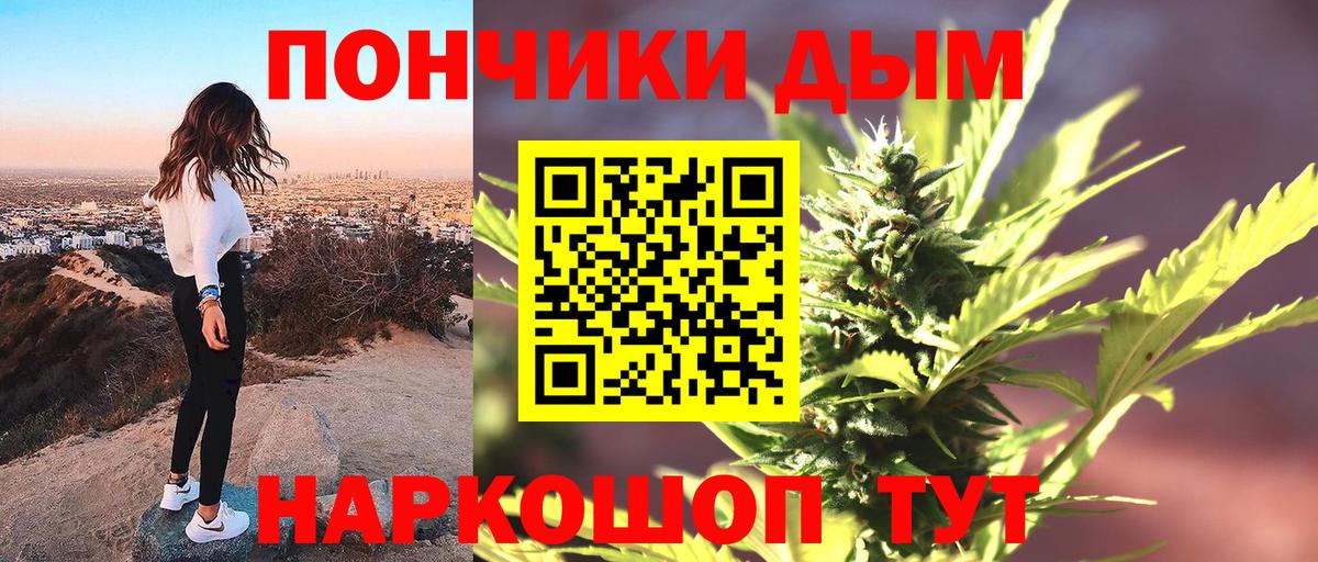 Марихуана AK-47  Бошки марихуана MAZAR  Каннабис VHQ  Вход с VPN  Бошки марихуана планчик  Кохма 